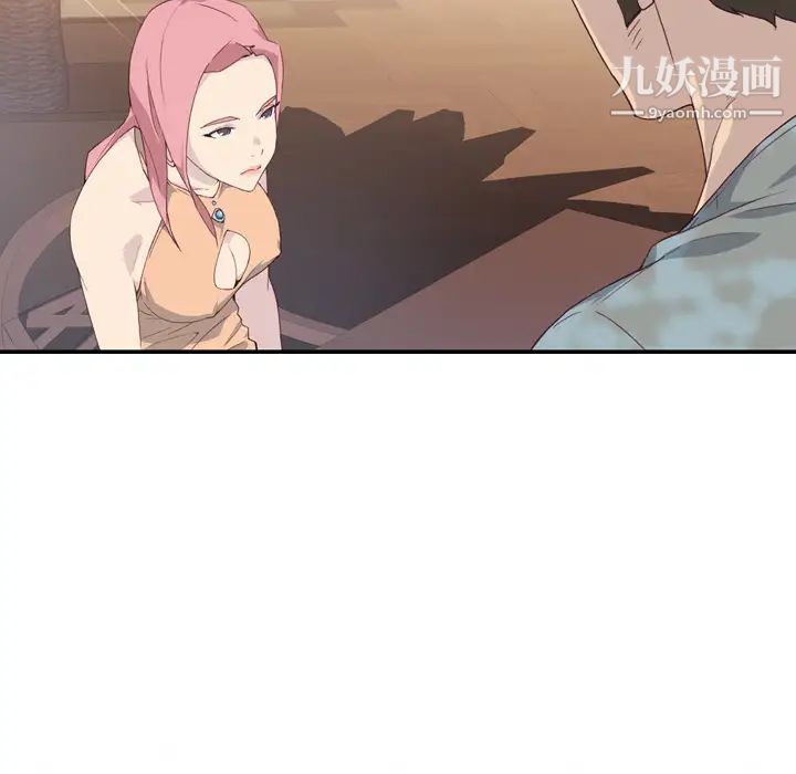 優質女人第1话