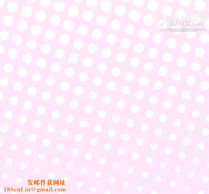 优质女人第1话