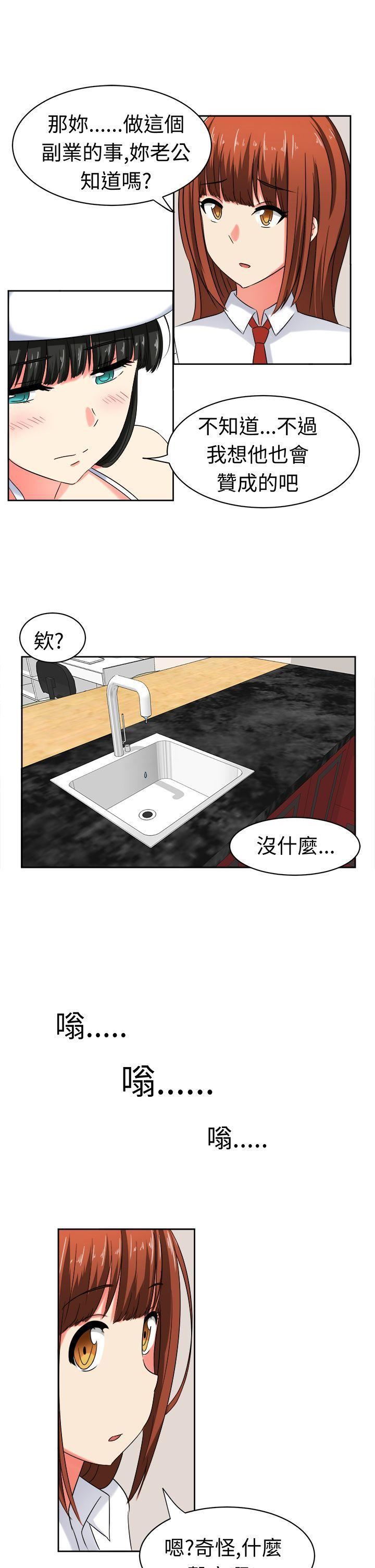 甜美好声音第21话
