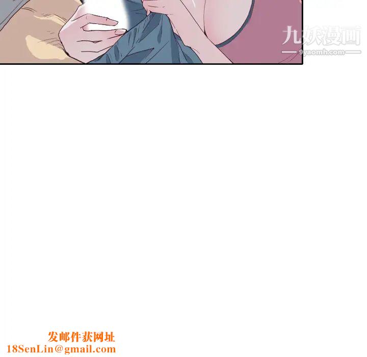 优质女人第2话
