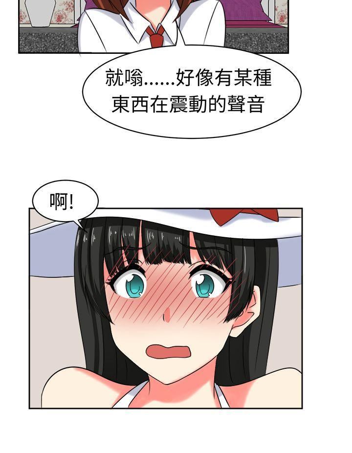 甜美好声音第21话