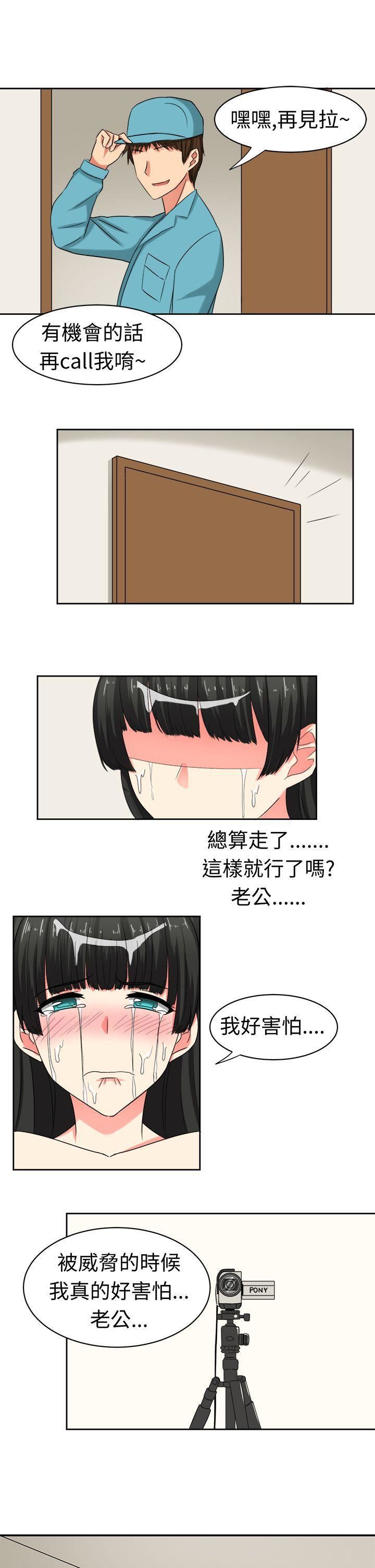 甜美好声音第22话