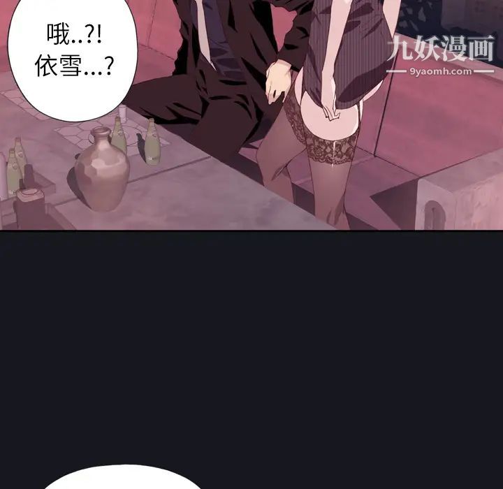 优质女人第2话