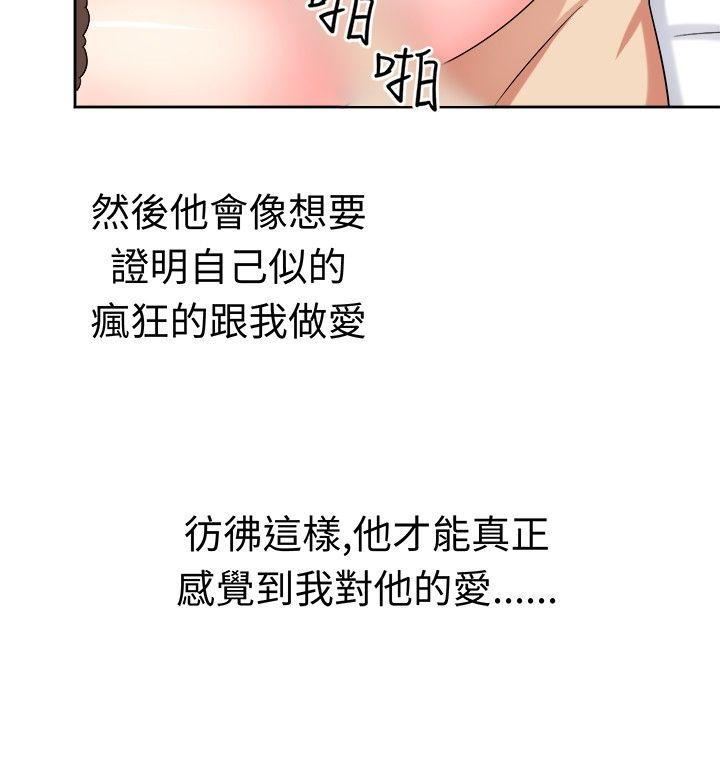 甜美好声音第23话