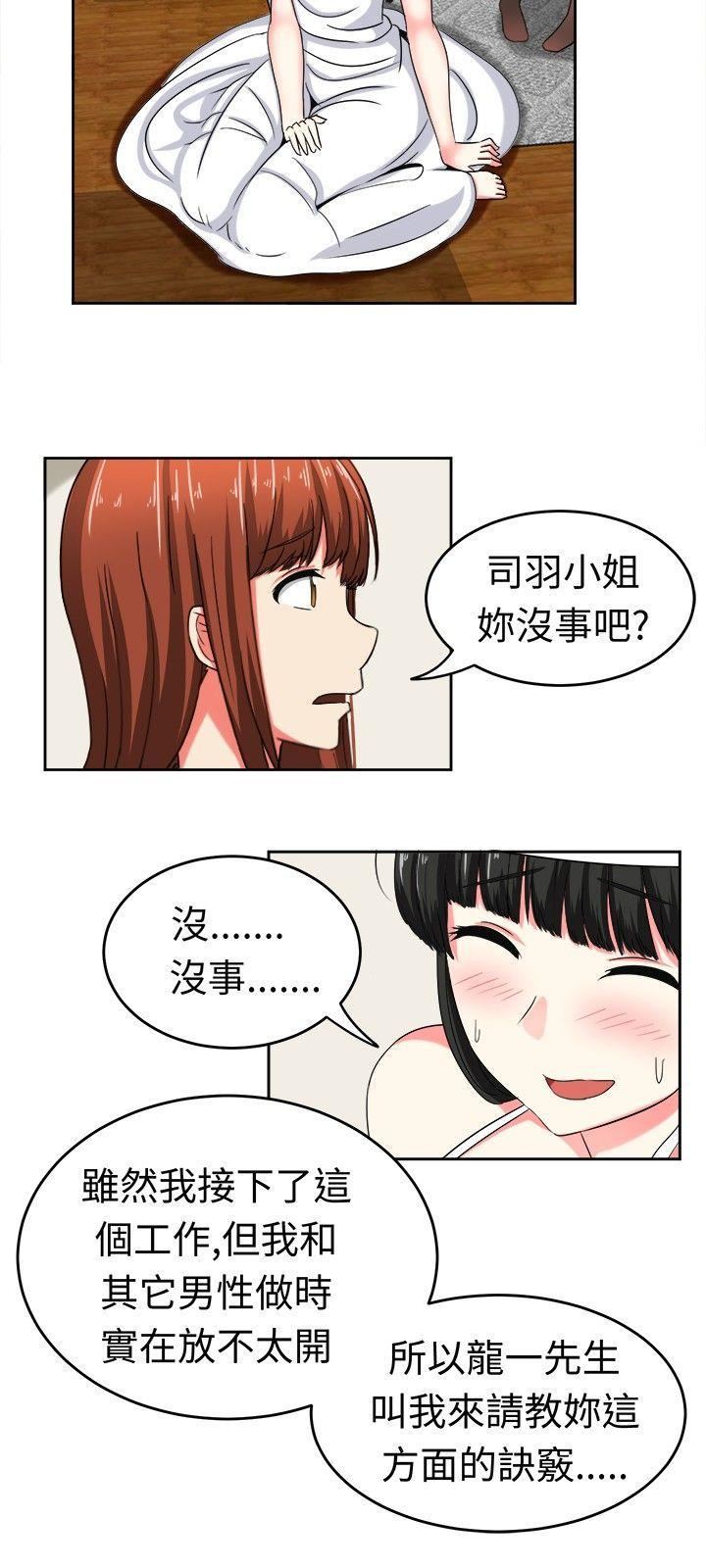 甜美好声音第23话