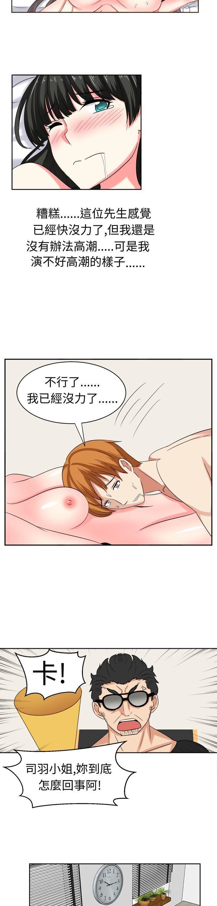 甜美好声音第24话