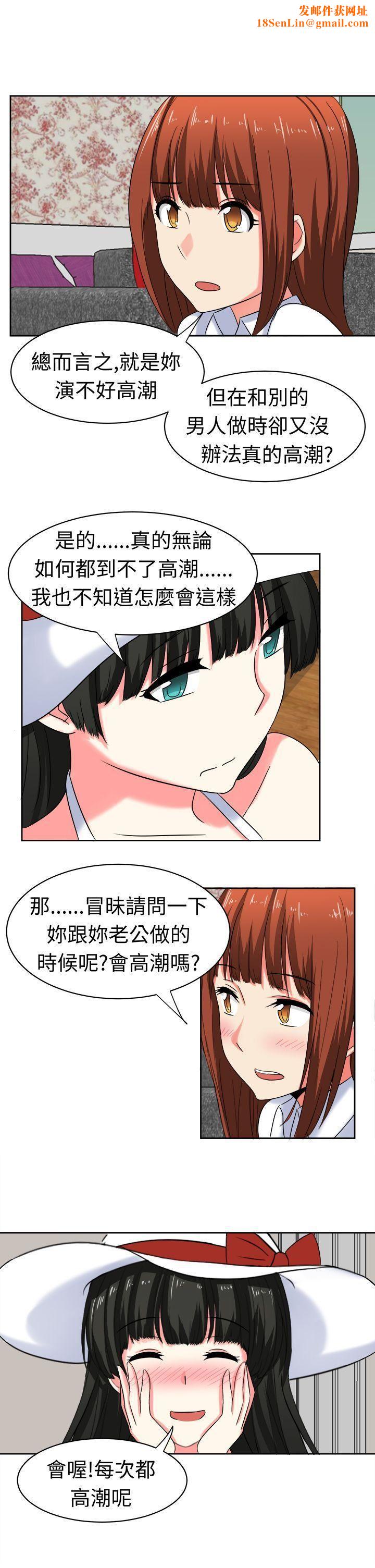 甜美好声音第25话