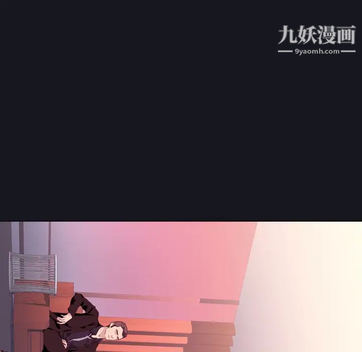 優質女人第3话