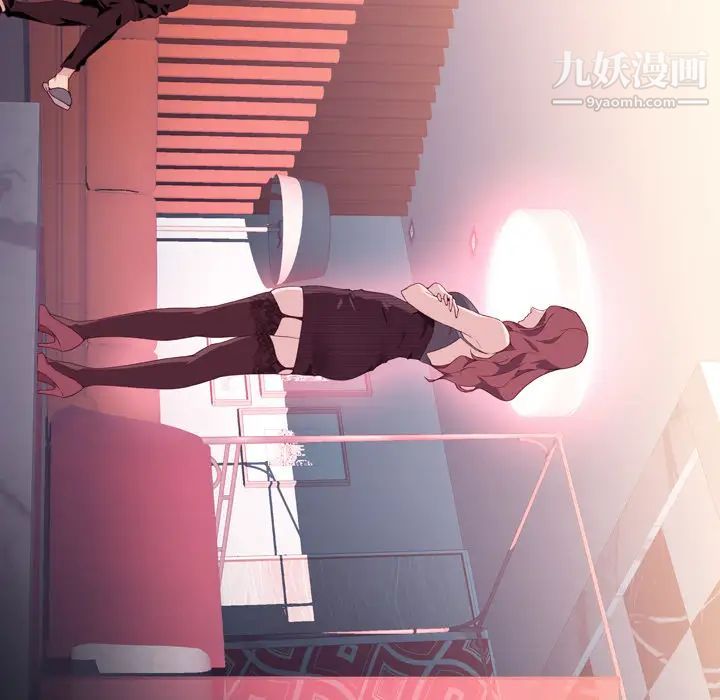 优质女人第3话