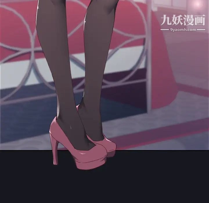 優質女人第3话