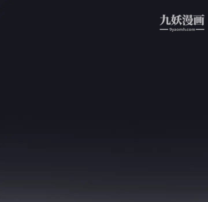 优质女人第3话