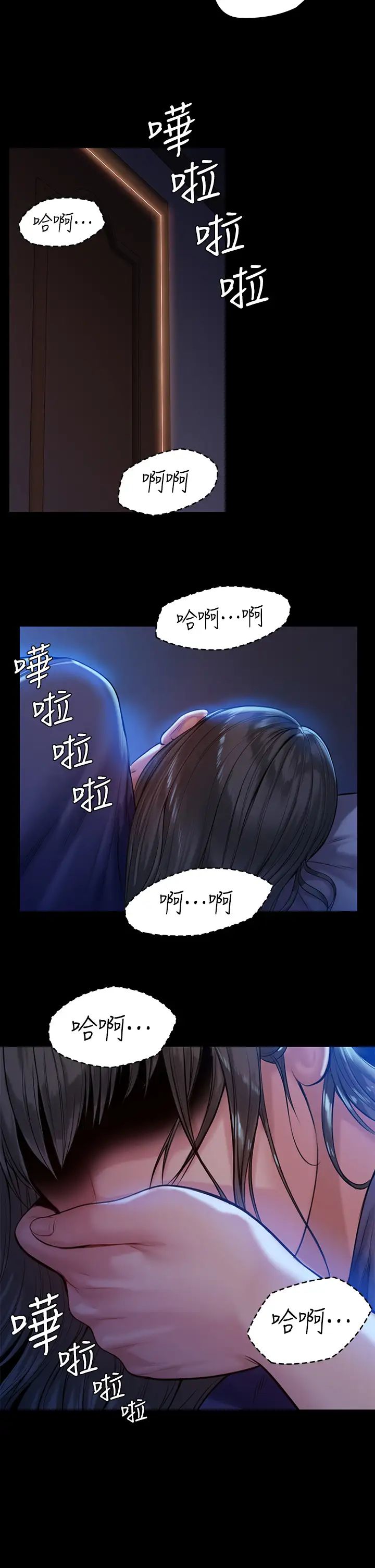 傀儡第195话-俊彪和达莉的关係重新洗牌