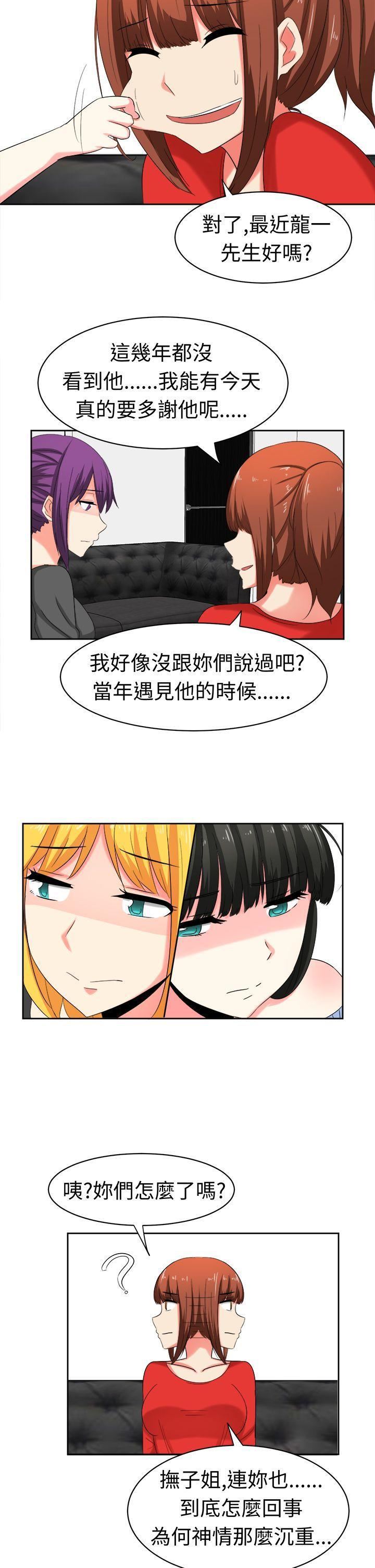 甜美好声音第29话
