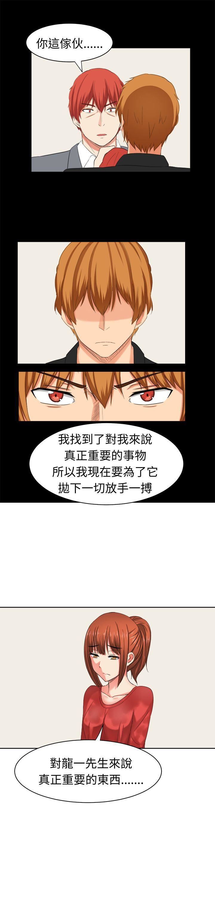 甜美好声音最终话