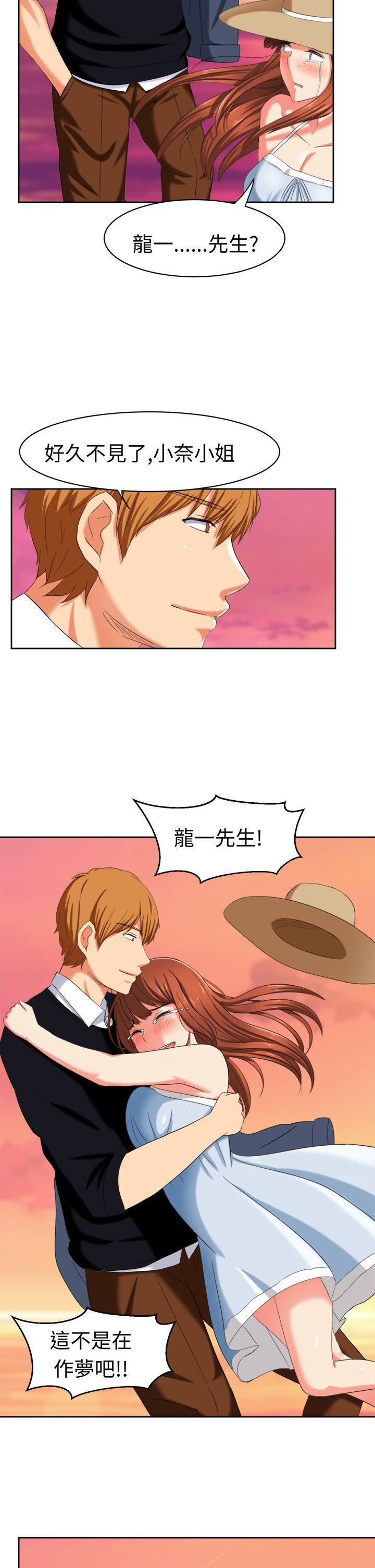 甜美好声音最终话