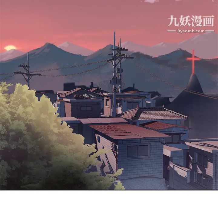 優質女人第4话