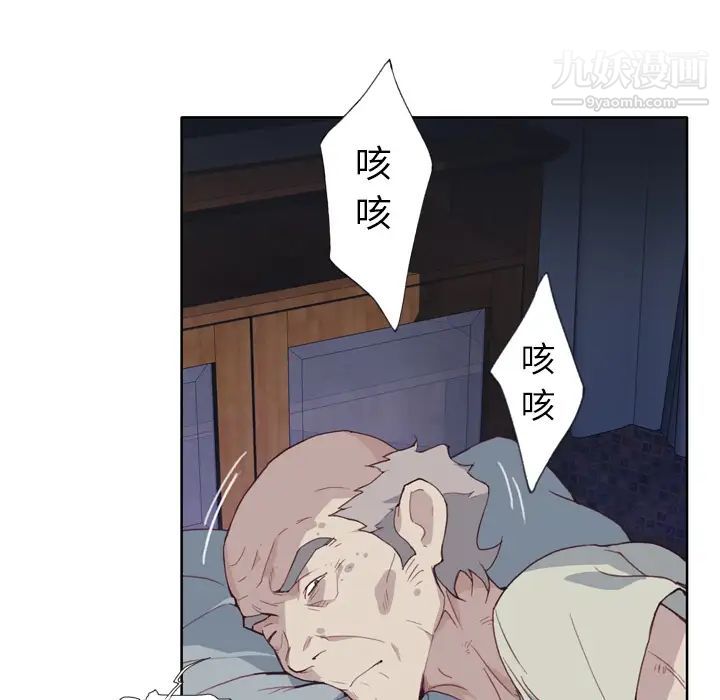 優質女人第4话