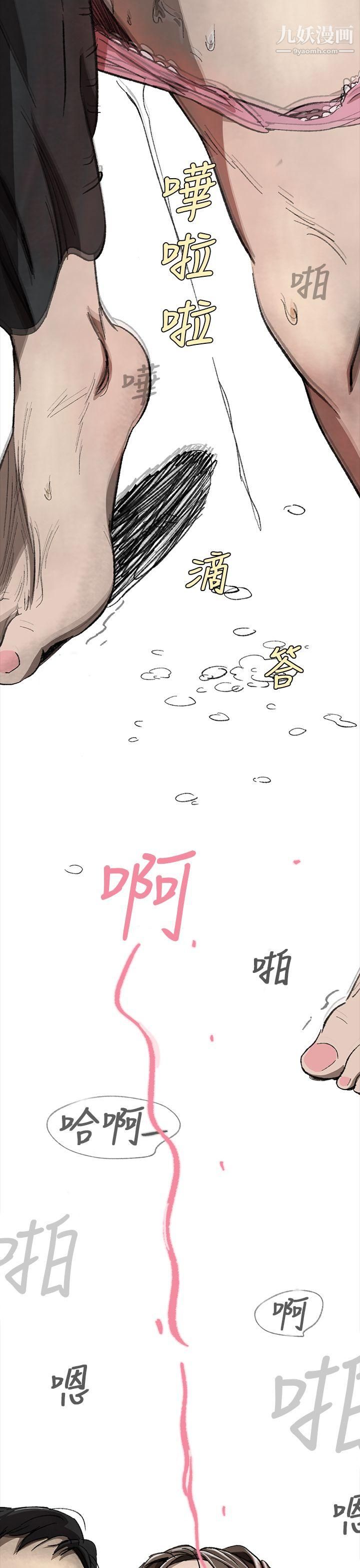 VideoEp.1-同床異夢1