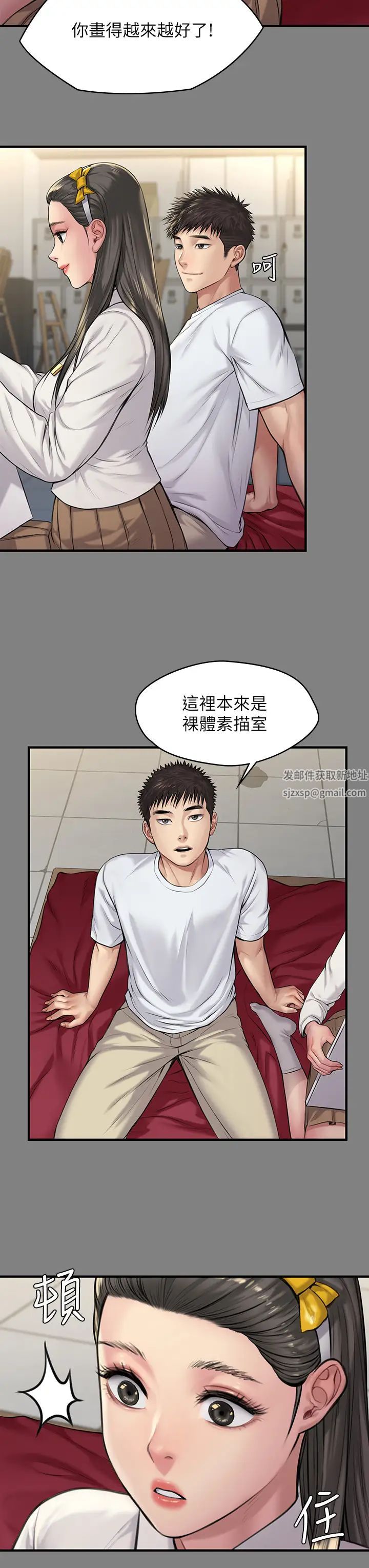 傀儡第197话-渐渐回到正轨的俊彪一傢