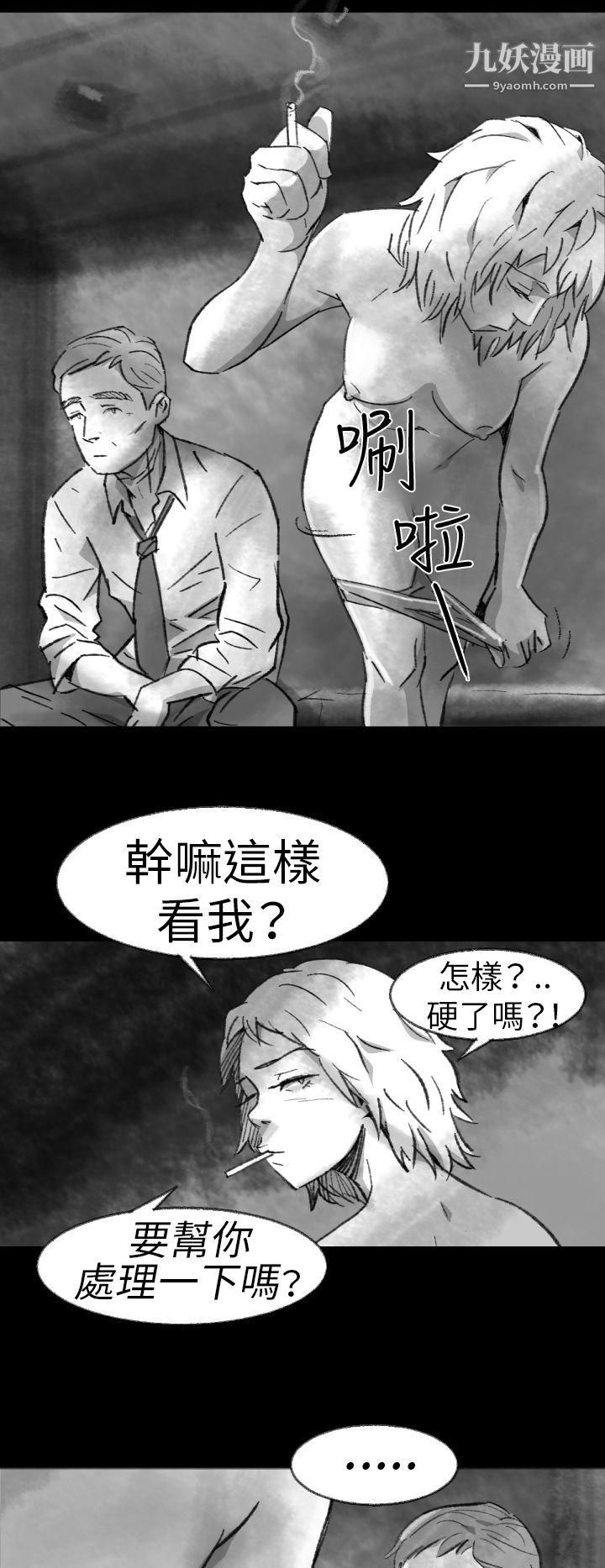 VideoEp.1-同床異夢2