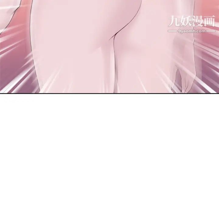 优质女人第4话