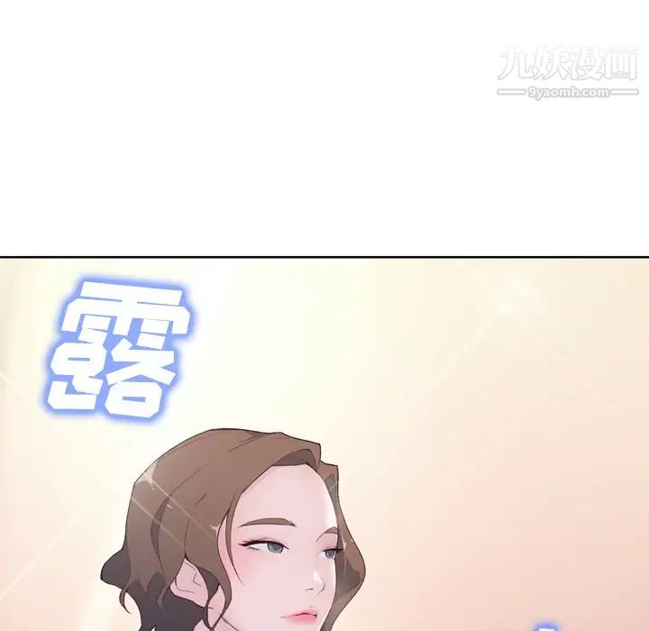 优质女人第4话