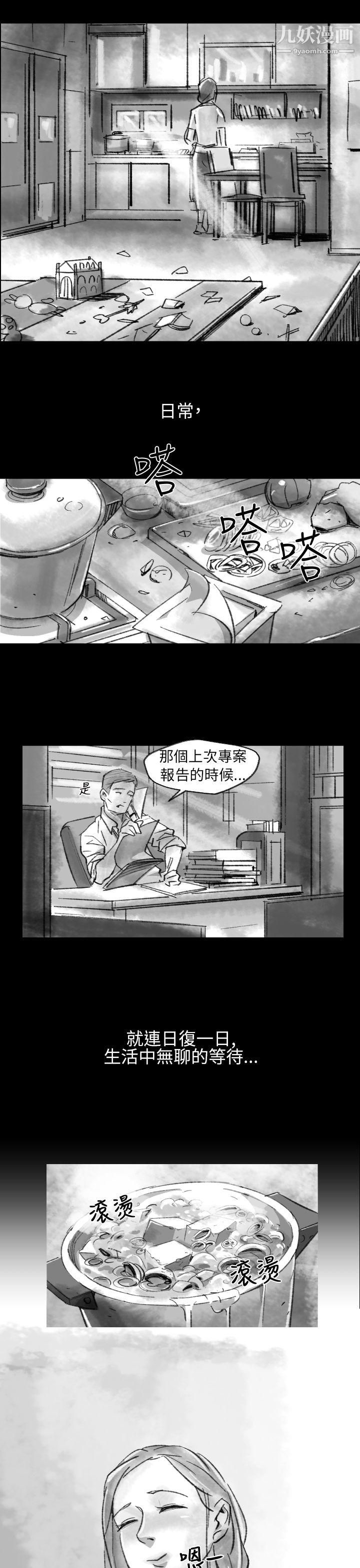 VideoEp.1-同床异梦2