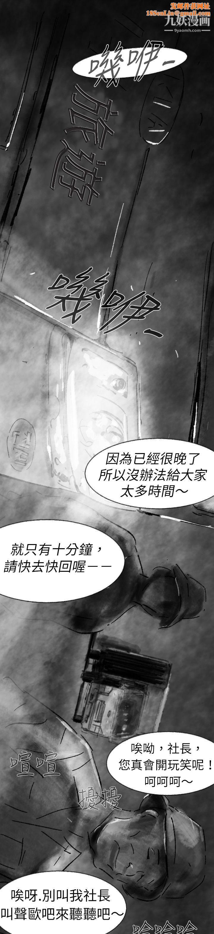 VideoEp.1-同床异梦3