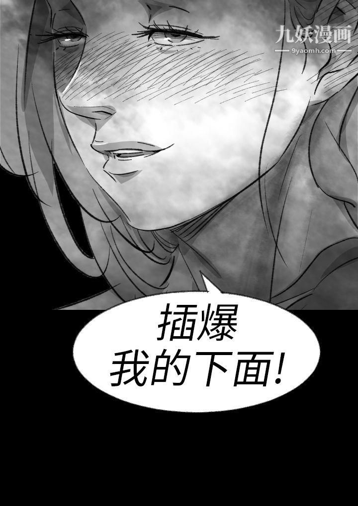VideoEp.1-同床异梦3