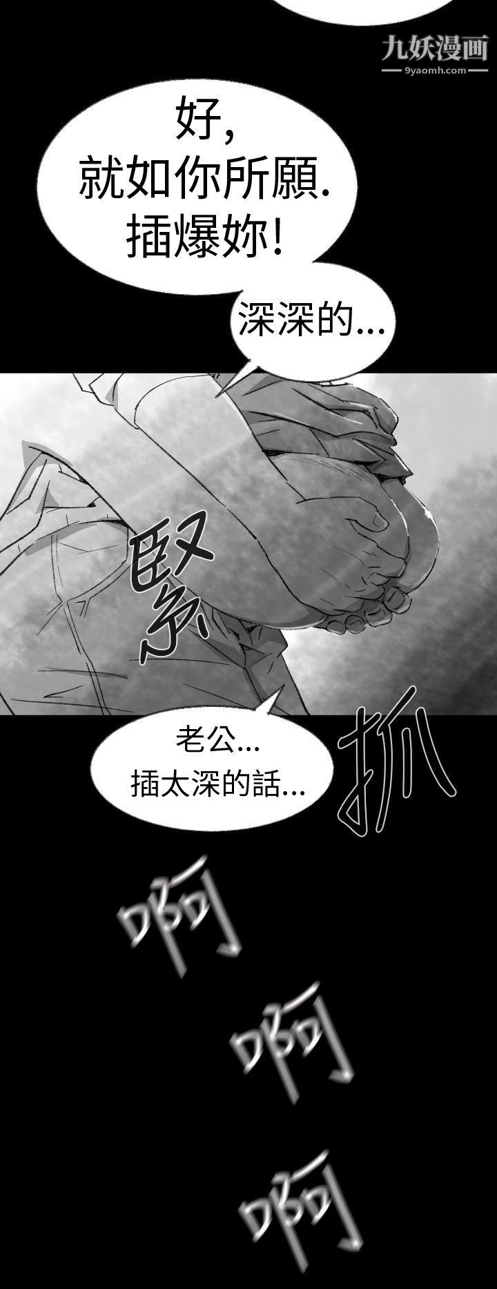 VideoEp.1-同床異夢3