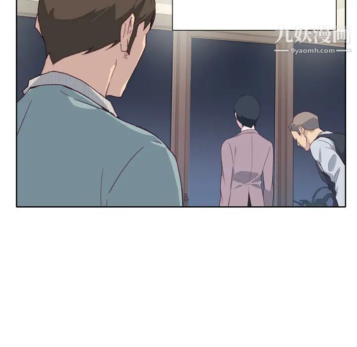 優質女人第4话
