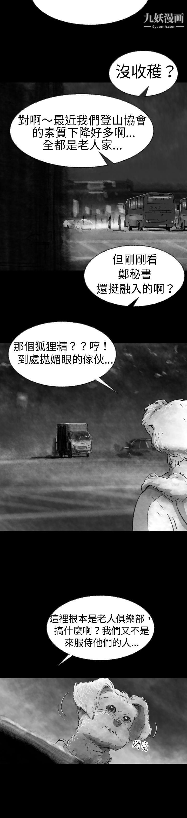 VideoEp.1-同床異夢3