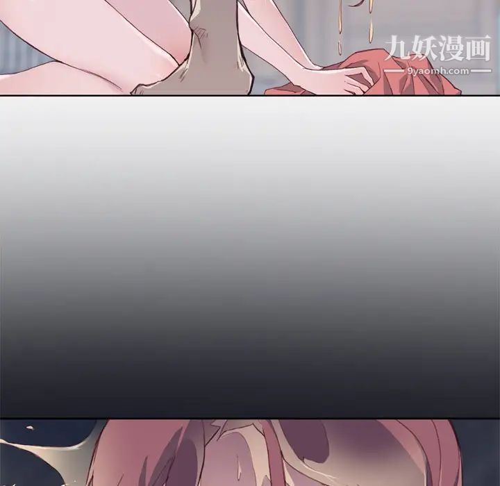 优质女人第4话