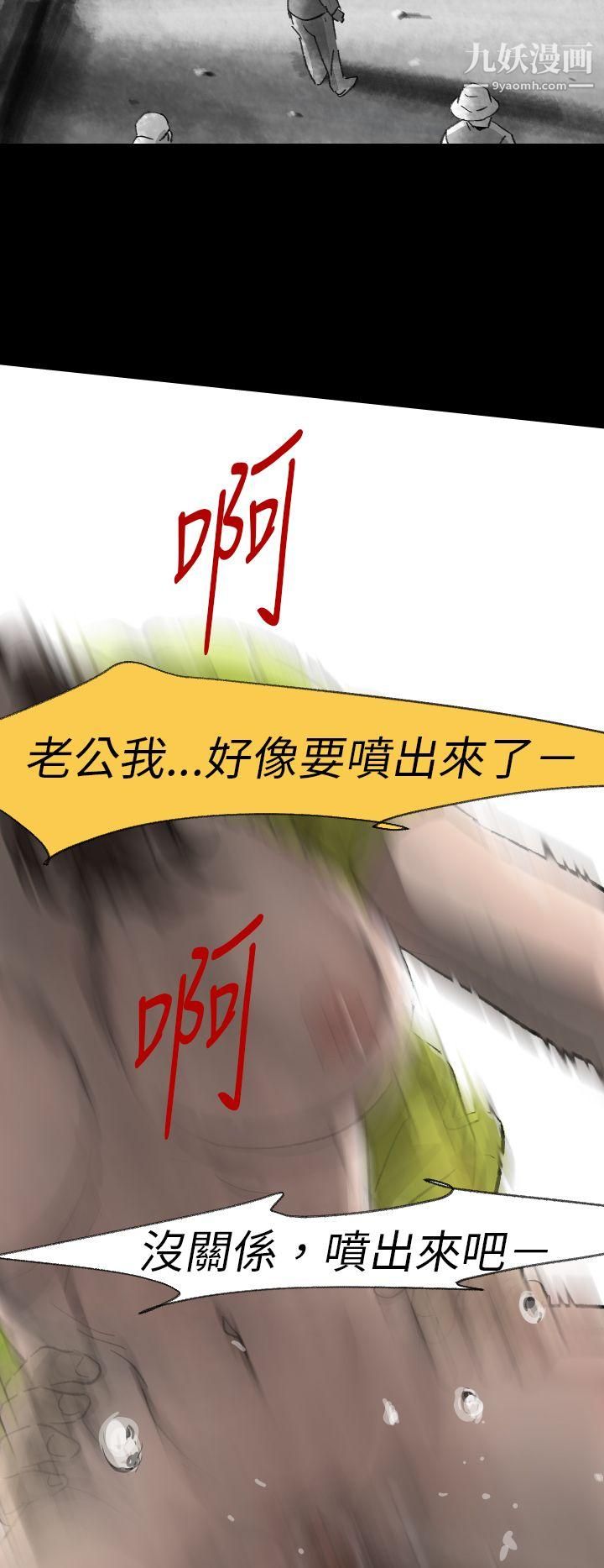 VideoEp.1-同床异梦3