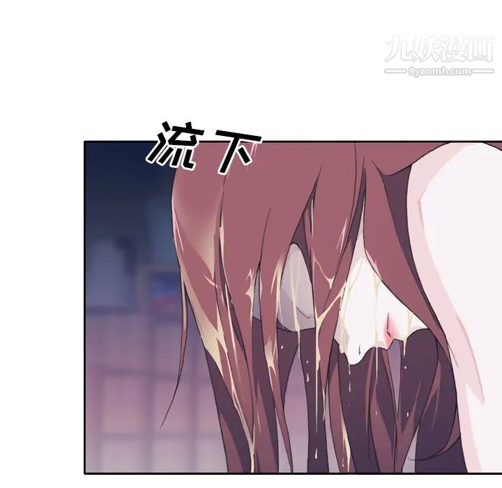 优质女人第5话