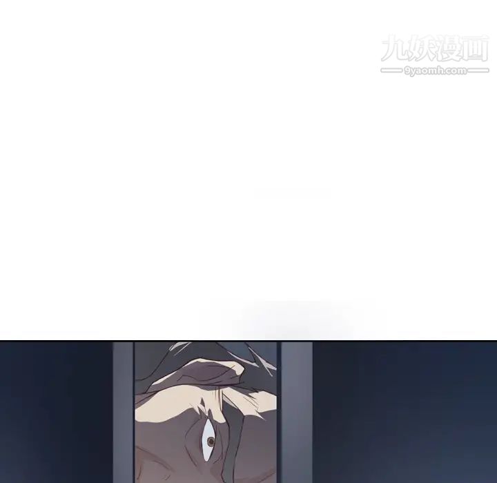 优质女人第5话