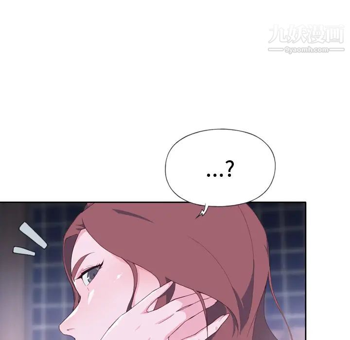 优质女人第5话