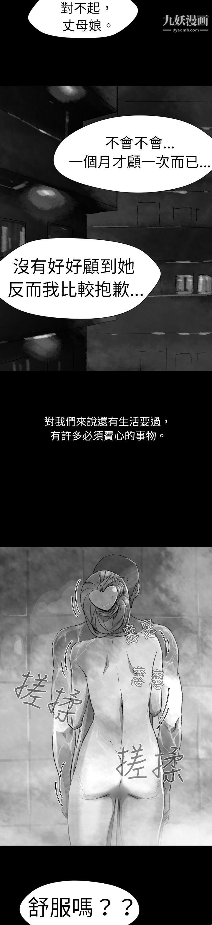 VideoEp.1-同床异梦4