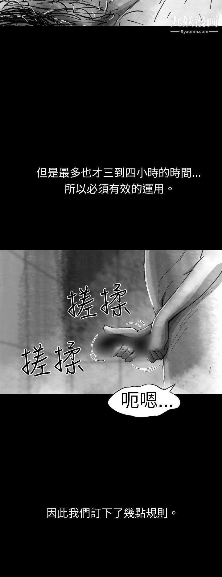 VideoEp.1-同床异梦4