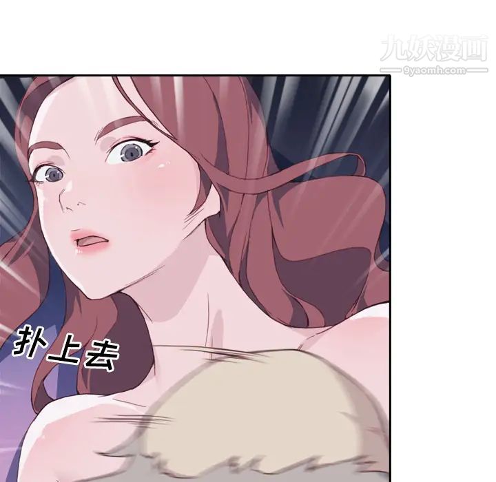 优质女人第5话