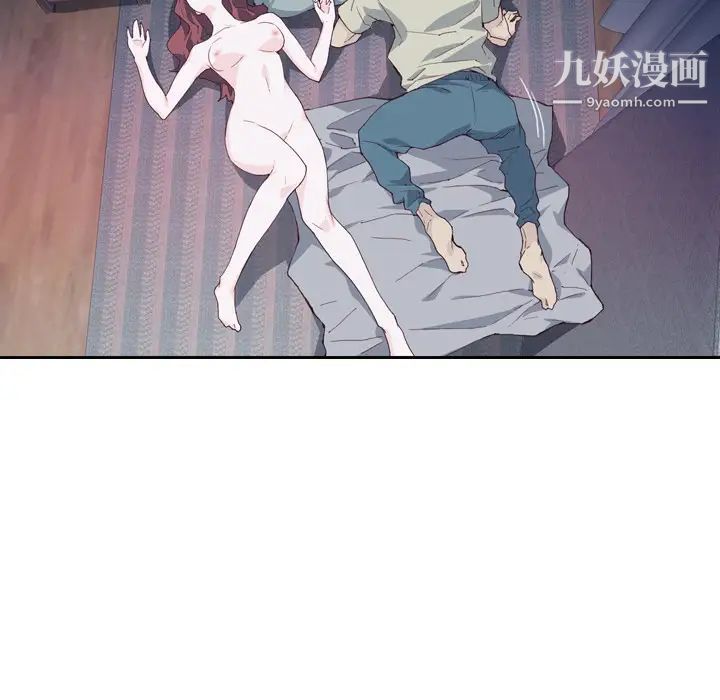 优质女人第5话