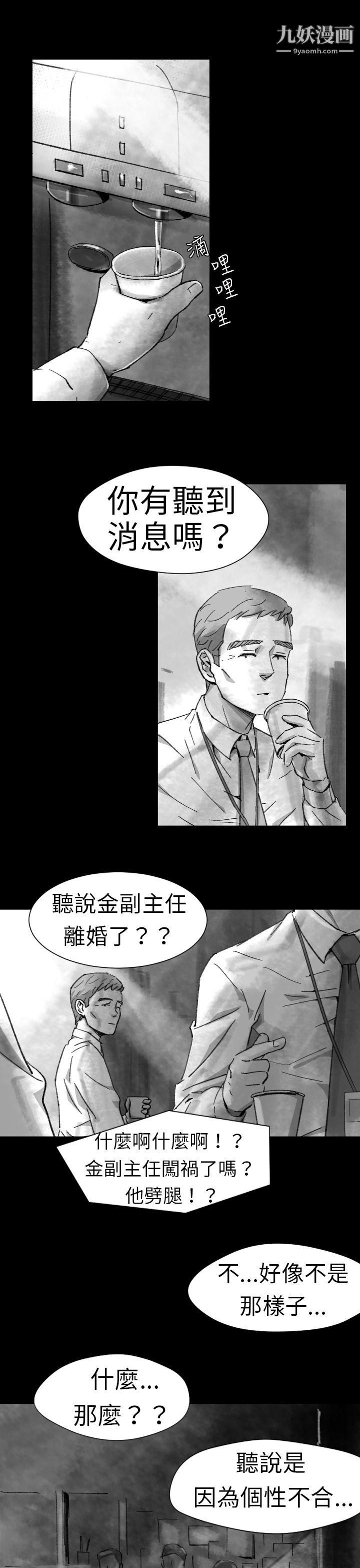 VideoEp.1-同床异梦5