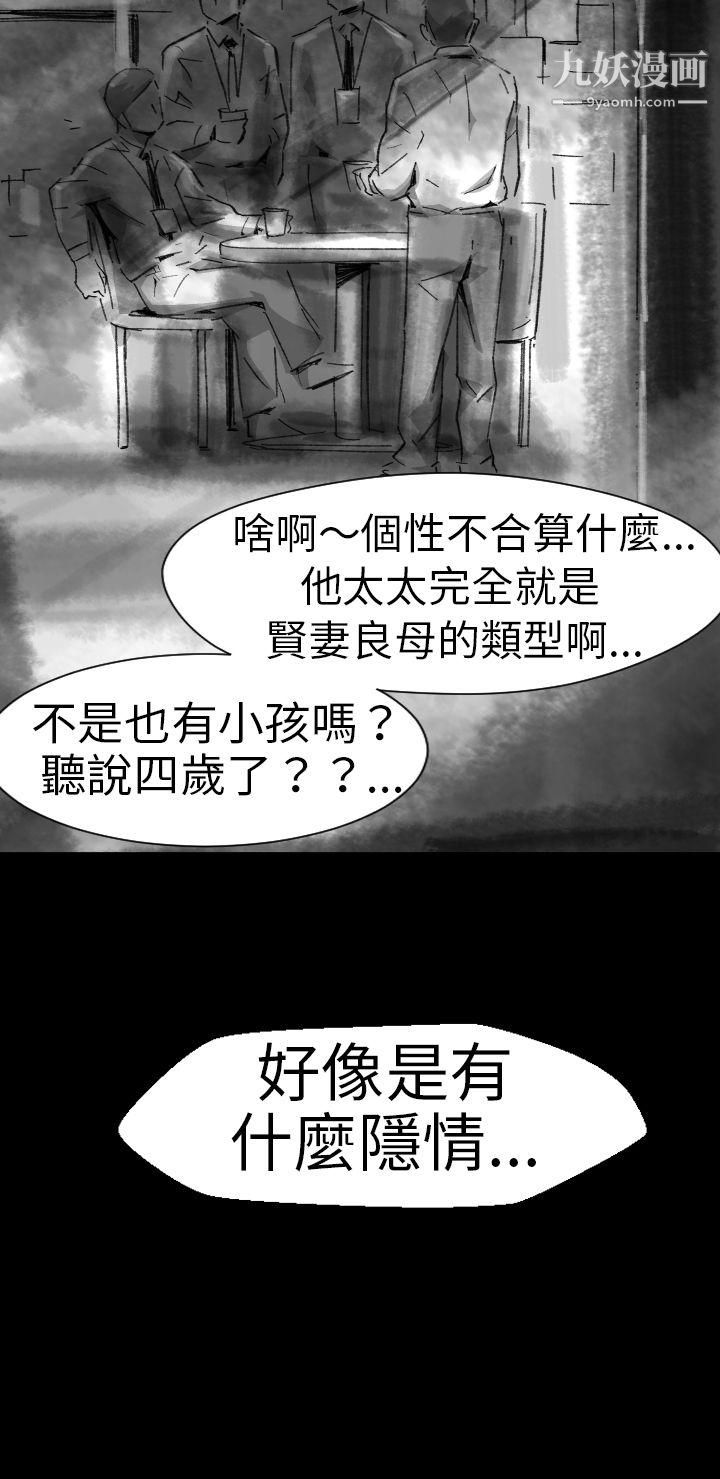 VideoEp.1-同床异梦5