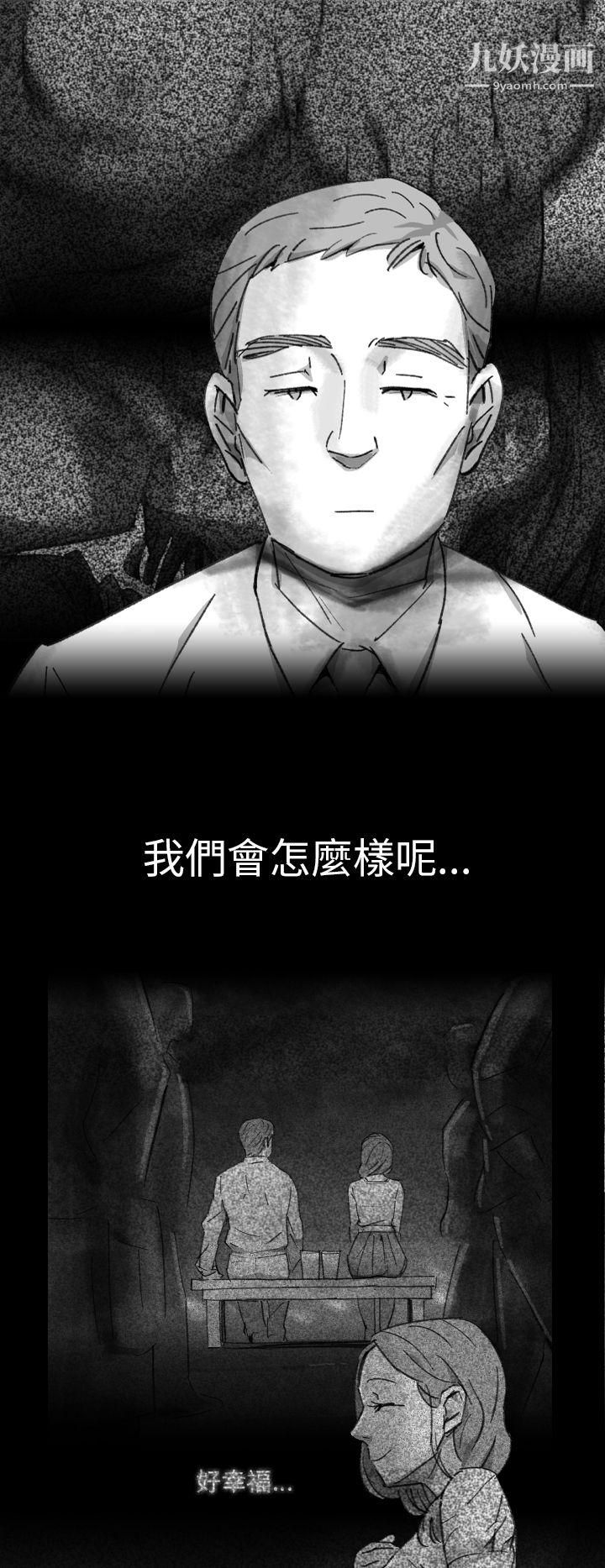 VideoEp.1-同床异梦5