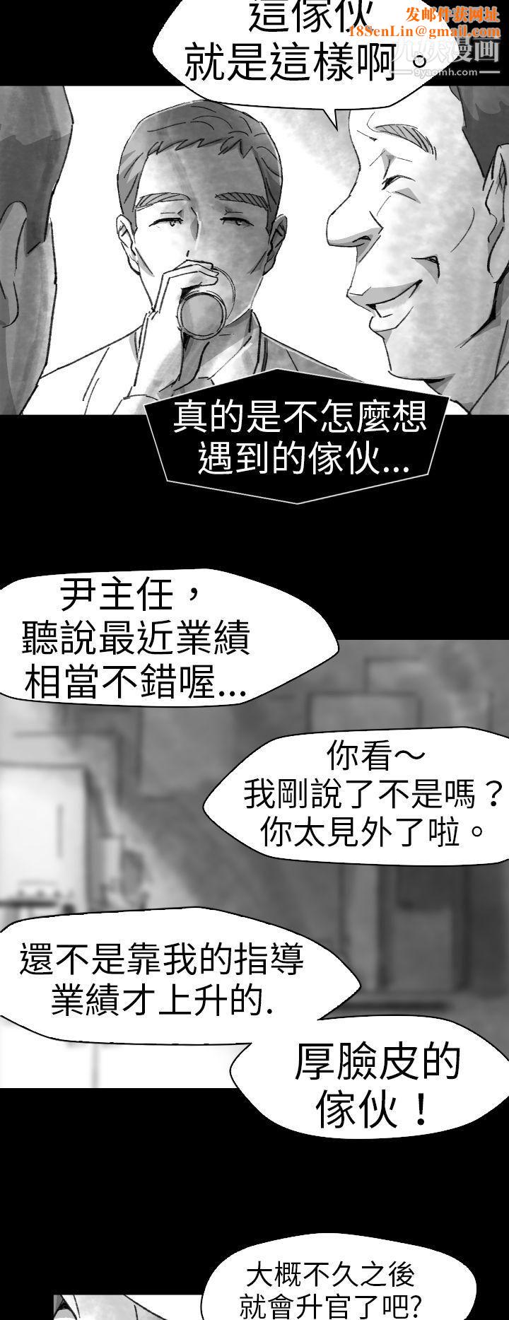 VideoEp.1-同床异梦5