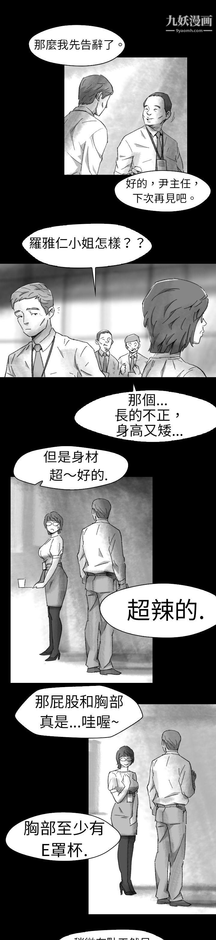 VideoEp.1-同床异梦5