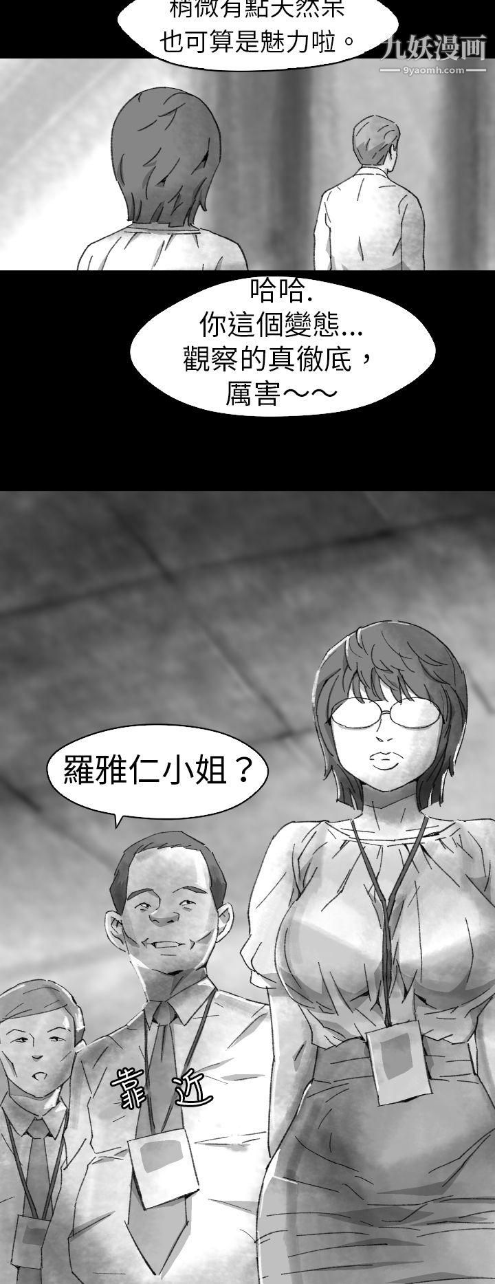 VideoEp.1-同床異夢5