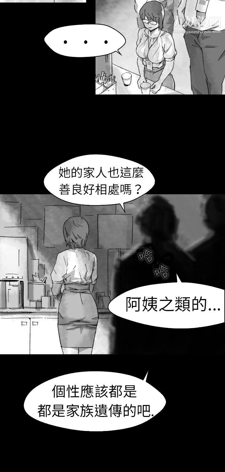 VideoEp.1-同床异梦5