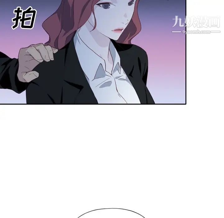 优质女人第5话