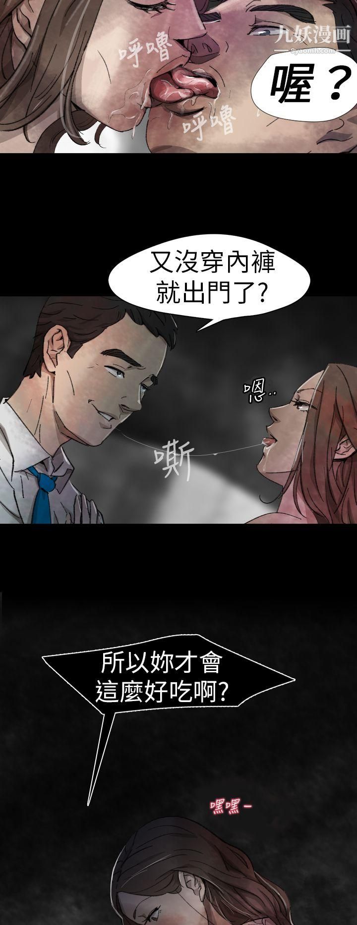 VideoEp.1-同床异梦6